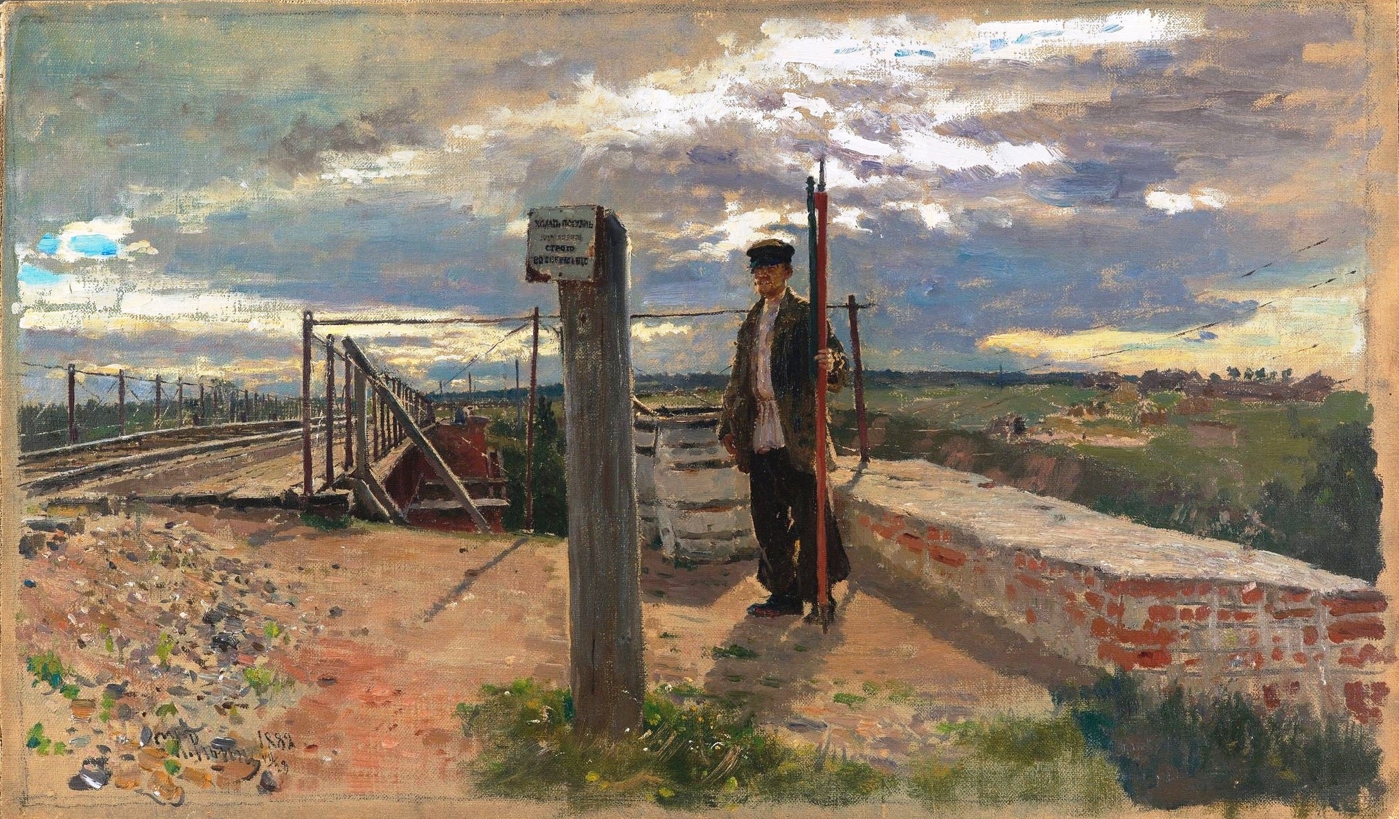Garde ferroviaire. Khotkovo - Ilya Repin