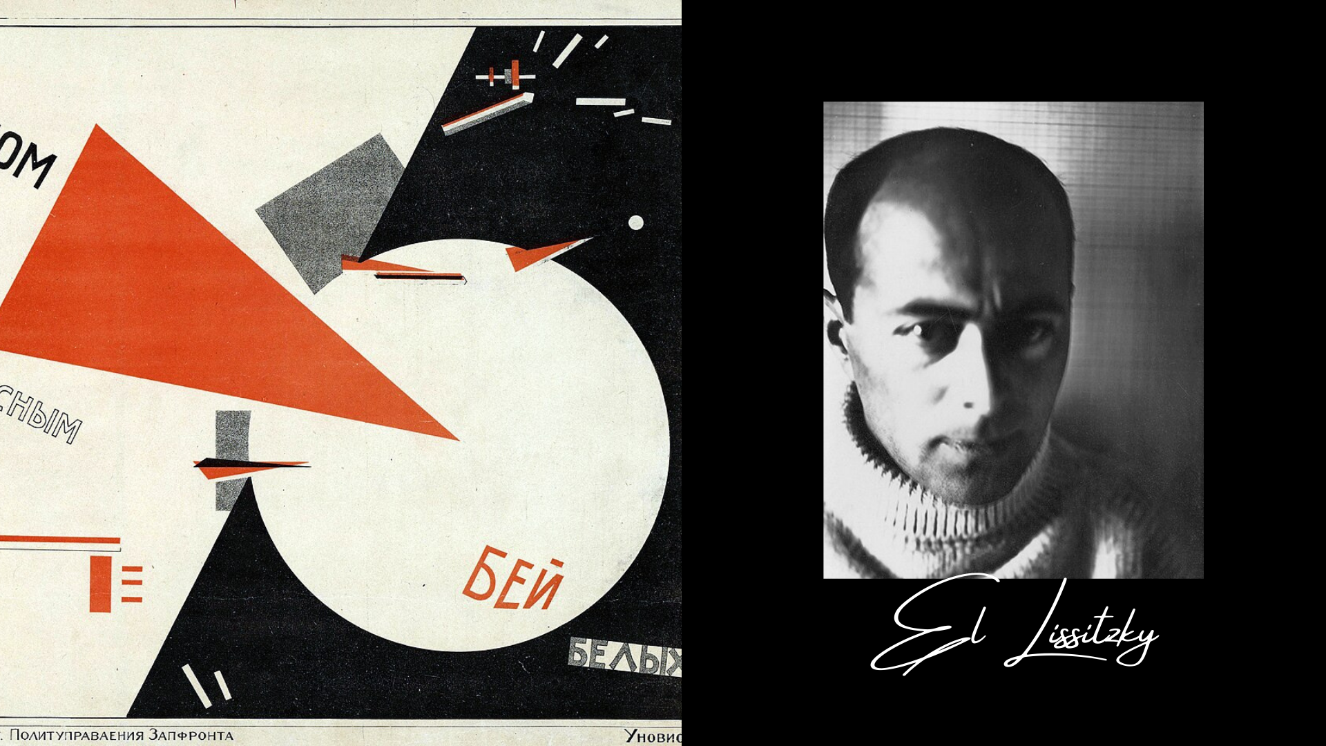 Reproductions de Tableaux de El Lissitzky