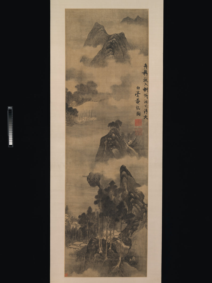 Landscape - Zhang Ruitu