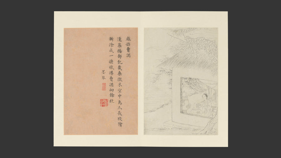 Famous Women - Gai Qi