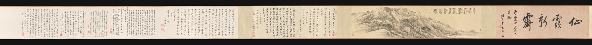 Landscape, Wu Yun, 1854 — peinture chinoise