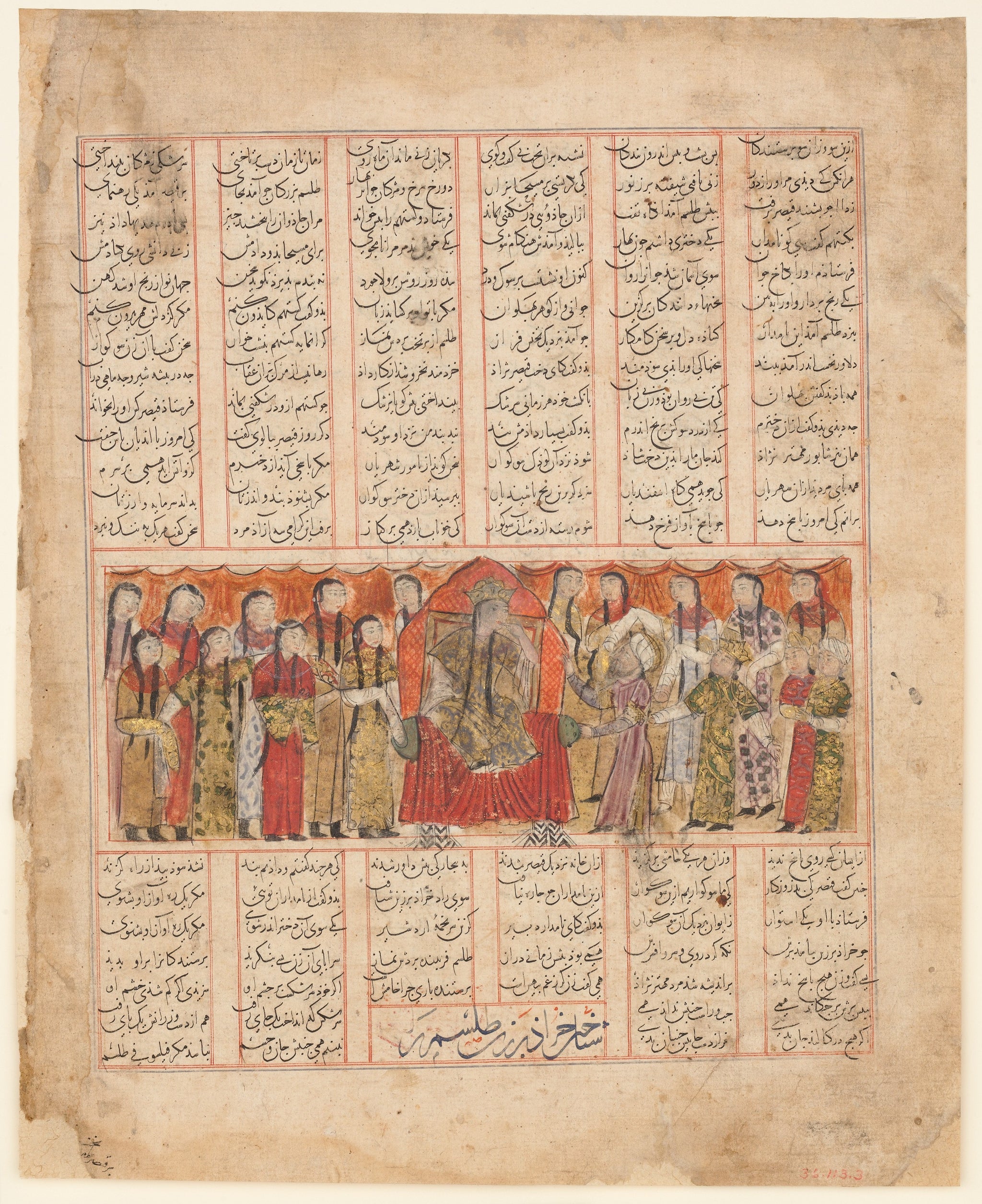 Kharrad découvre que la princesse est un automate, Atelier persan anonyme, dated 741 AH/1341 CE