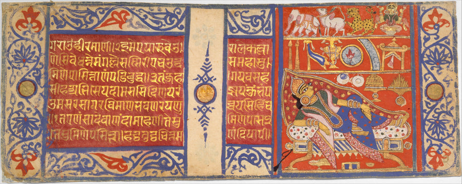 Master of the Jaunpur Kalpasutra, Devananda's Fourteen Auspicious Dreams Foretelling the Birth of Mahavira: Folio from a Kalpasutra Manuscript, ca. 1465, The Metropolitan Museum of Art, New York