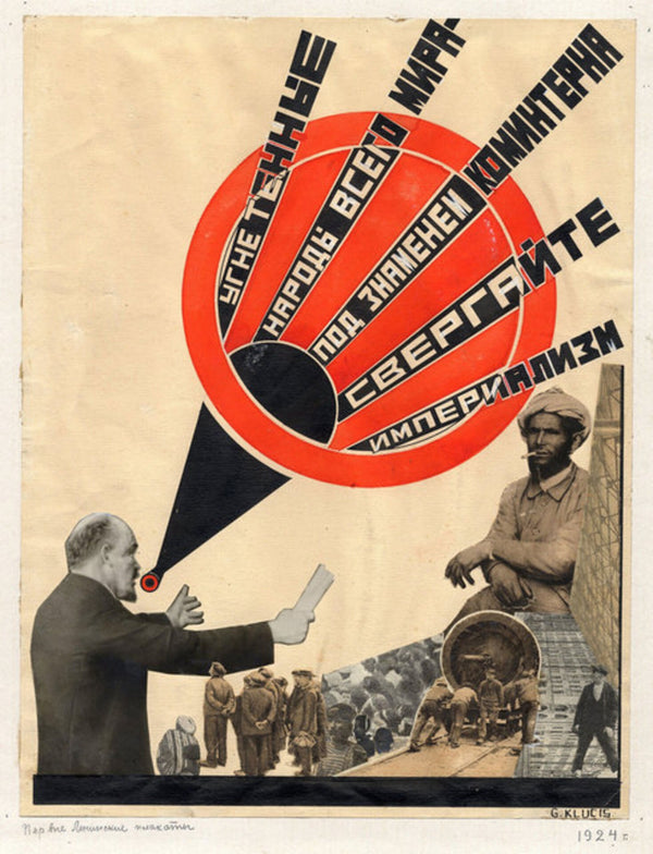 45- גוסטב קלוציס (1895–1938)
