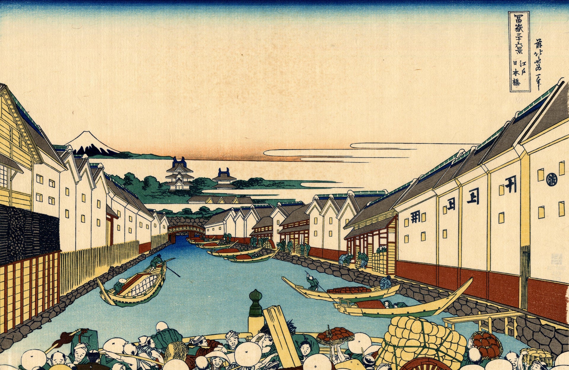 Le pont Nihonbashi à Edo — Katsushika Hokusai