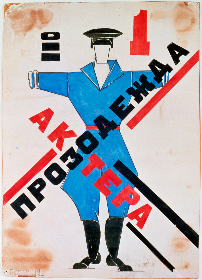 Q133236288 - Lioubov Popova