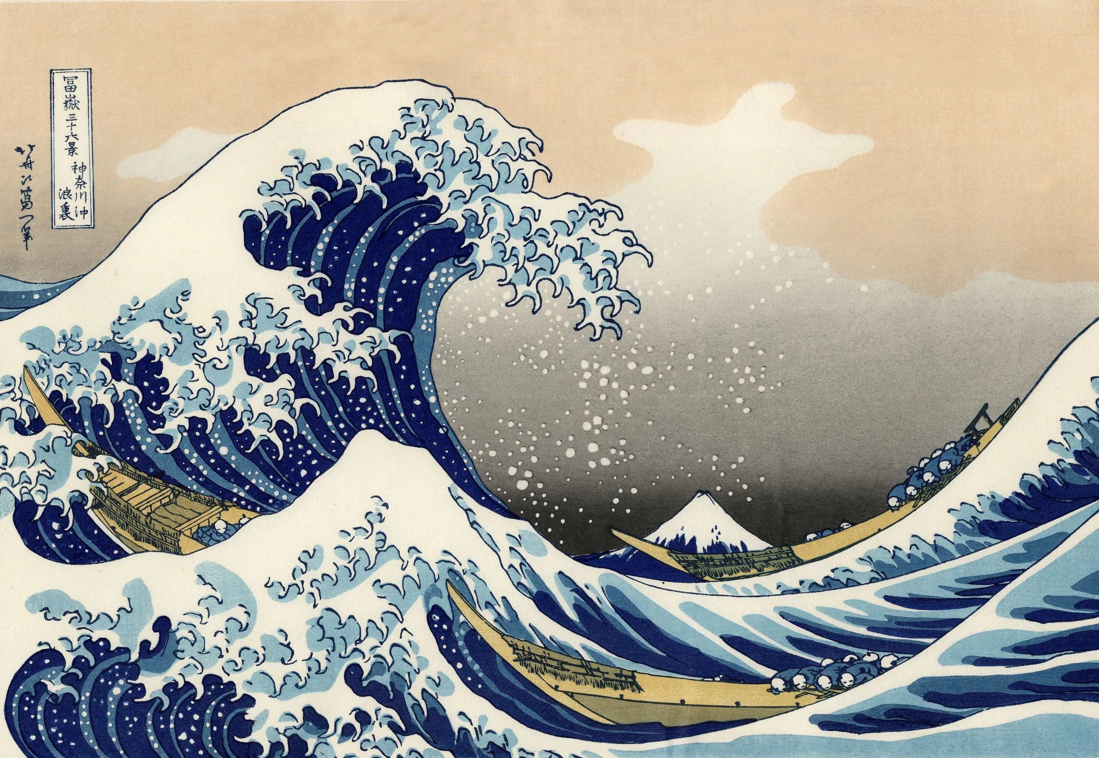 La Grande Vague de Kanagawa - Katsushika Hokusai image 1 tableau peint à l’huile sur toile