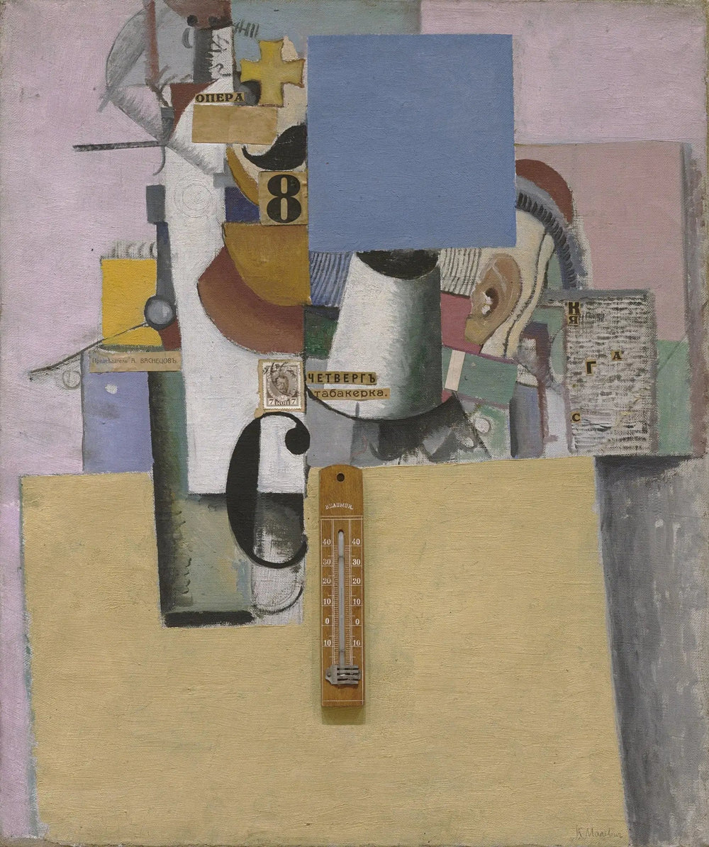 Réserviste de la Première Division - Kazimir Malevich image 1 copie de tableau peinte à la main